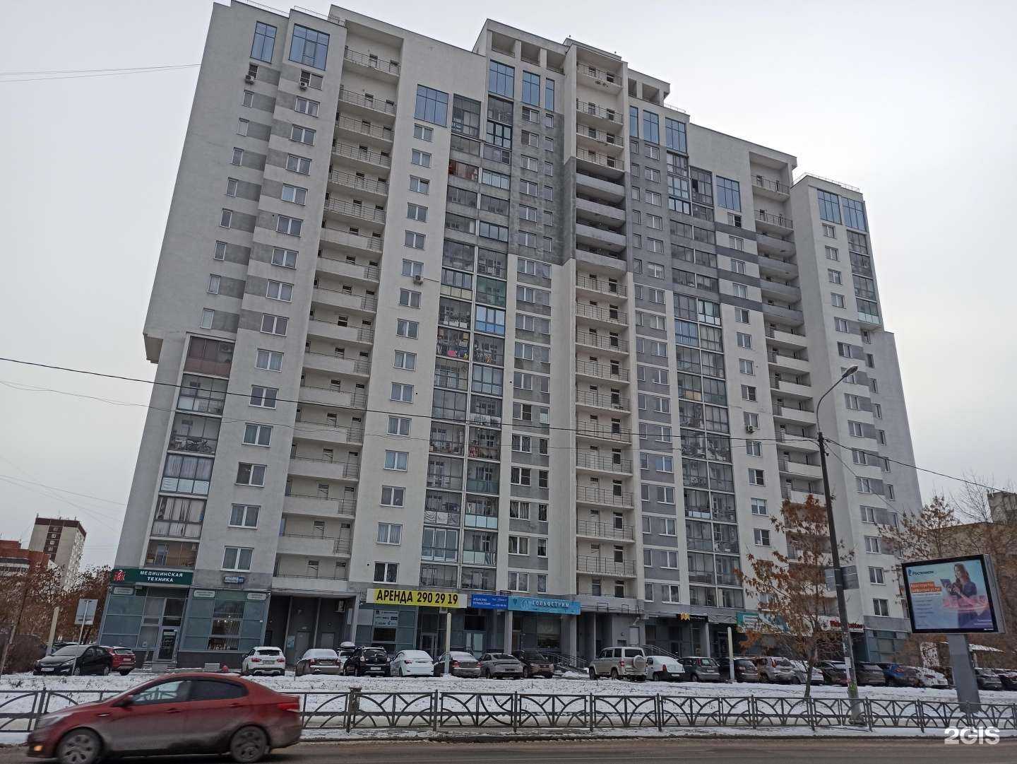 Отзывы на компанию Wingless tatto в Екатеринбурге c фото