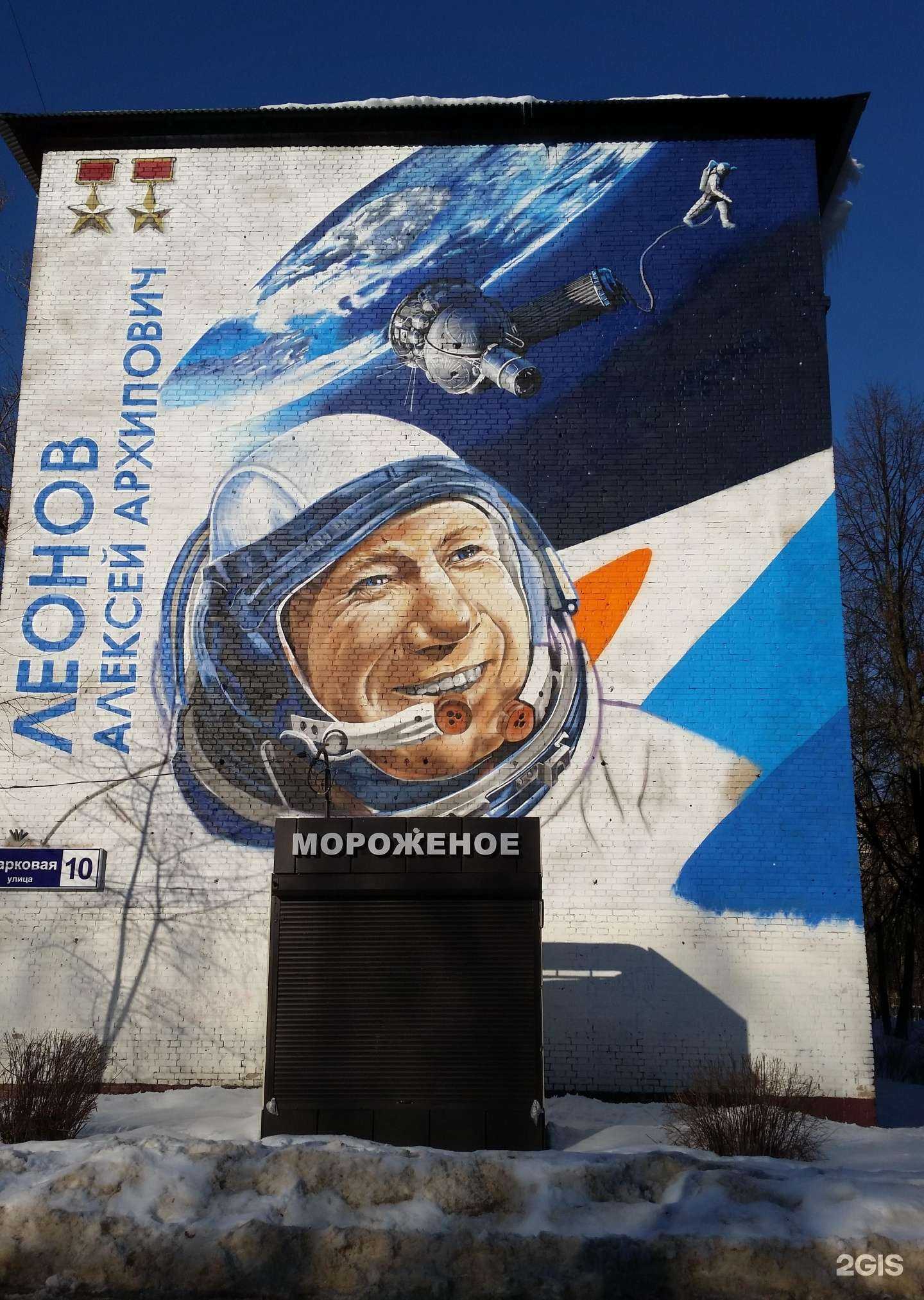 Отзывы на компанию ТехноТрейд в г. Щёлково c фото