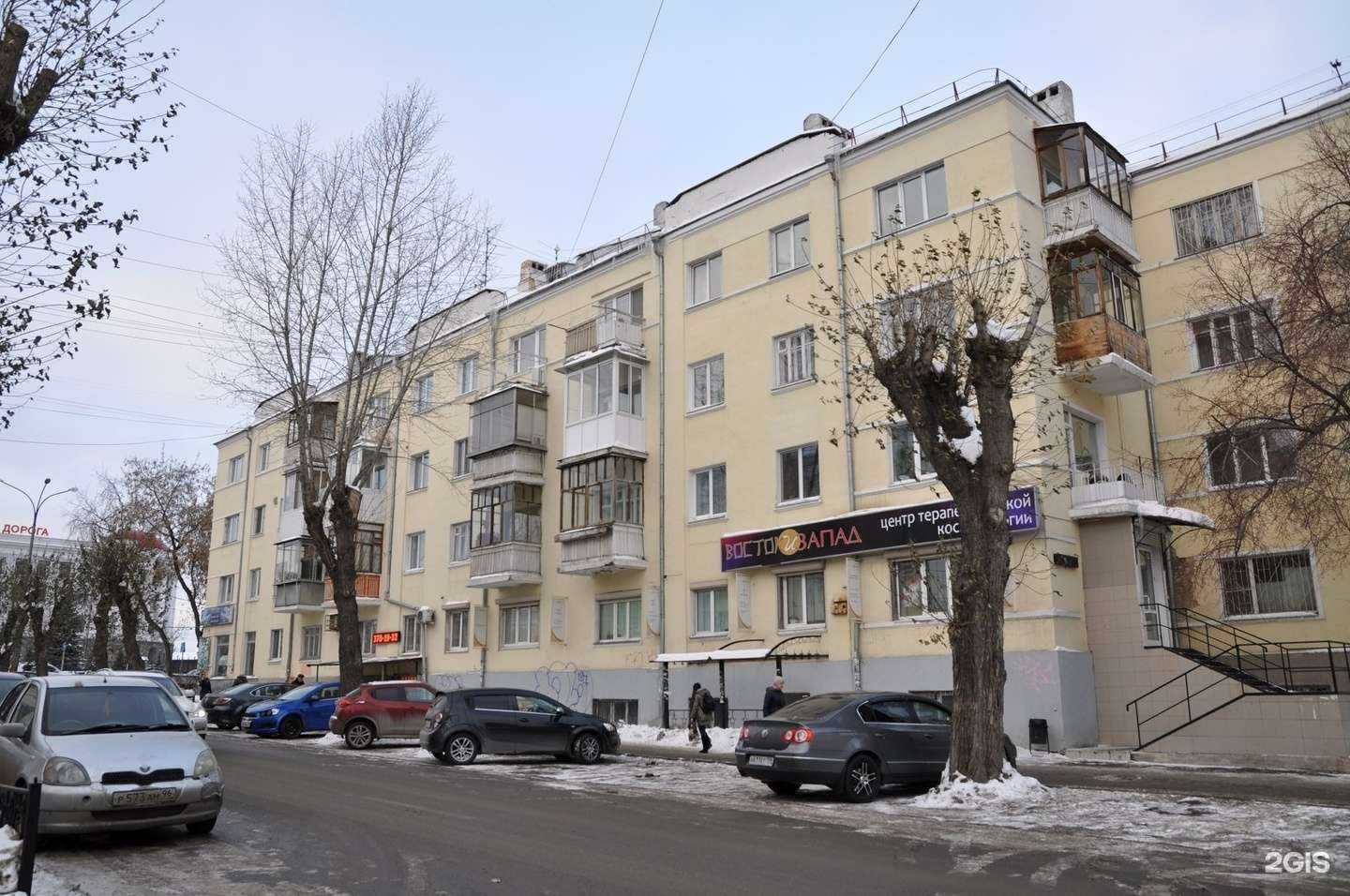 Отзывы на компанию MaLus в Екатеринбурге c фото - фотография 2 из 2