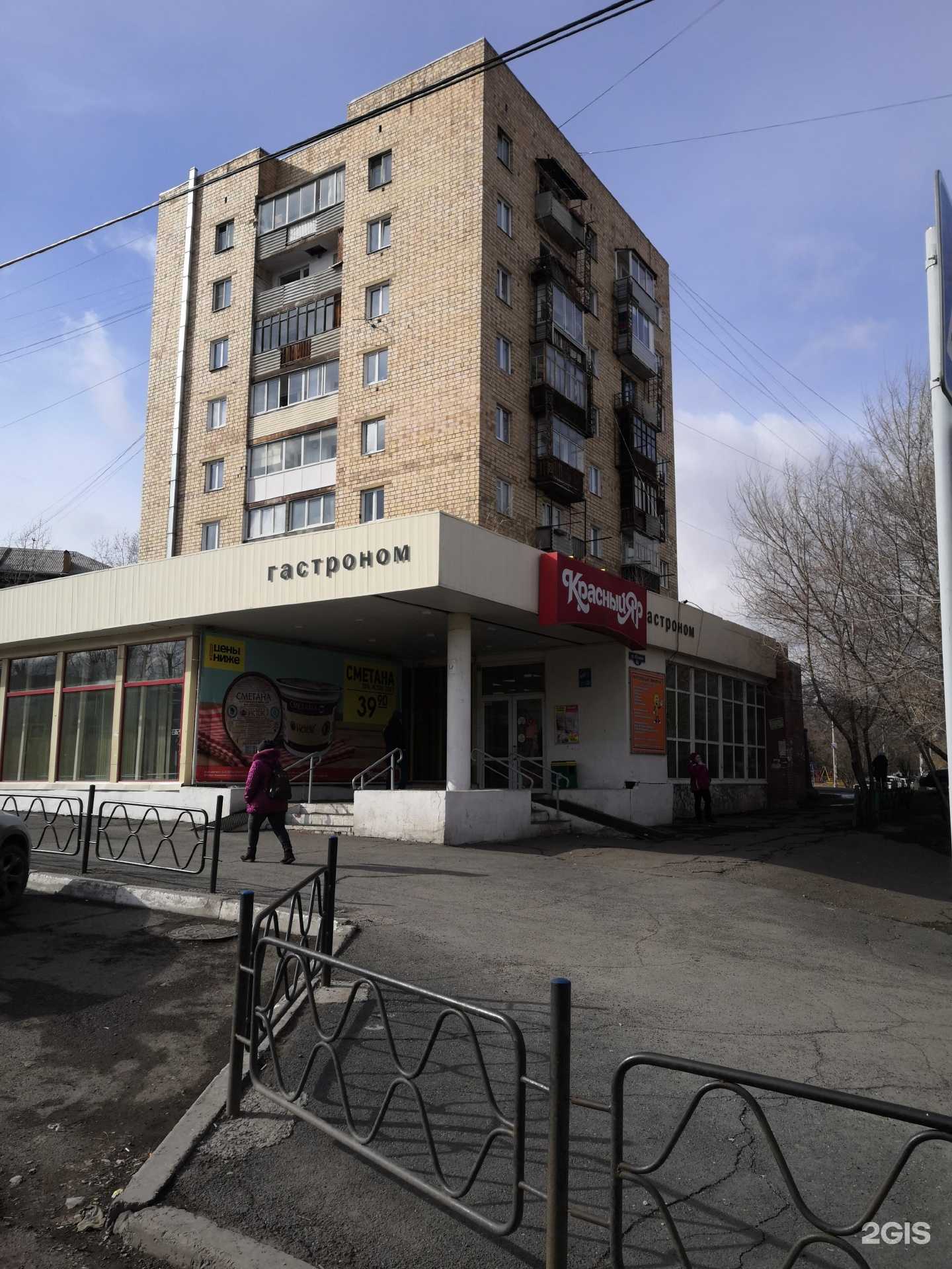 Отзывы на компанию CDEK в Красноярске c фото