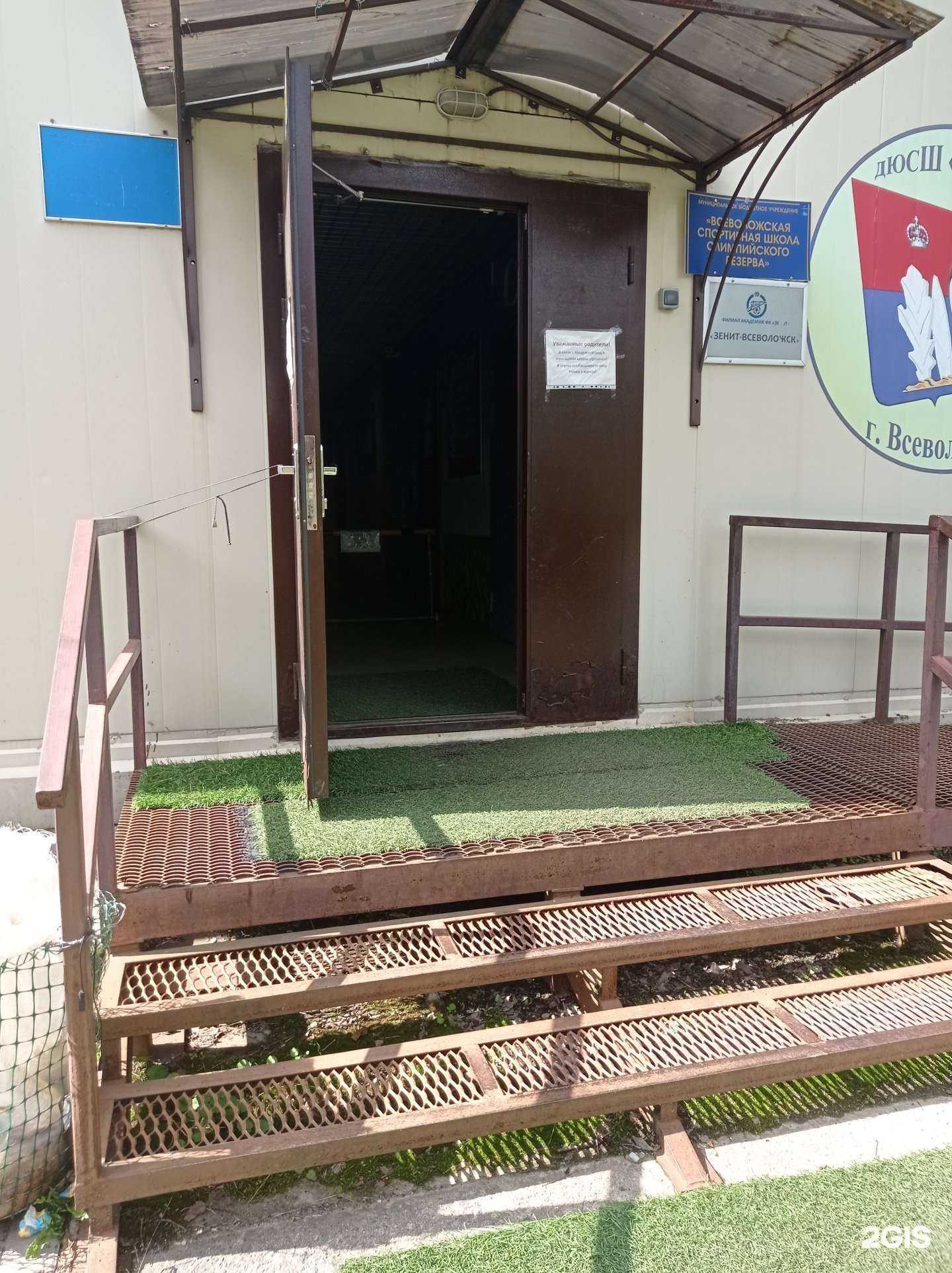 Отзывы на компанию Газпром-академия в Всеволожске c фото