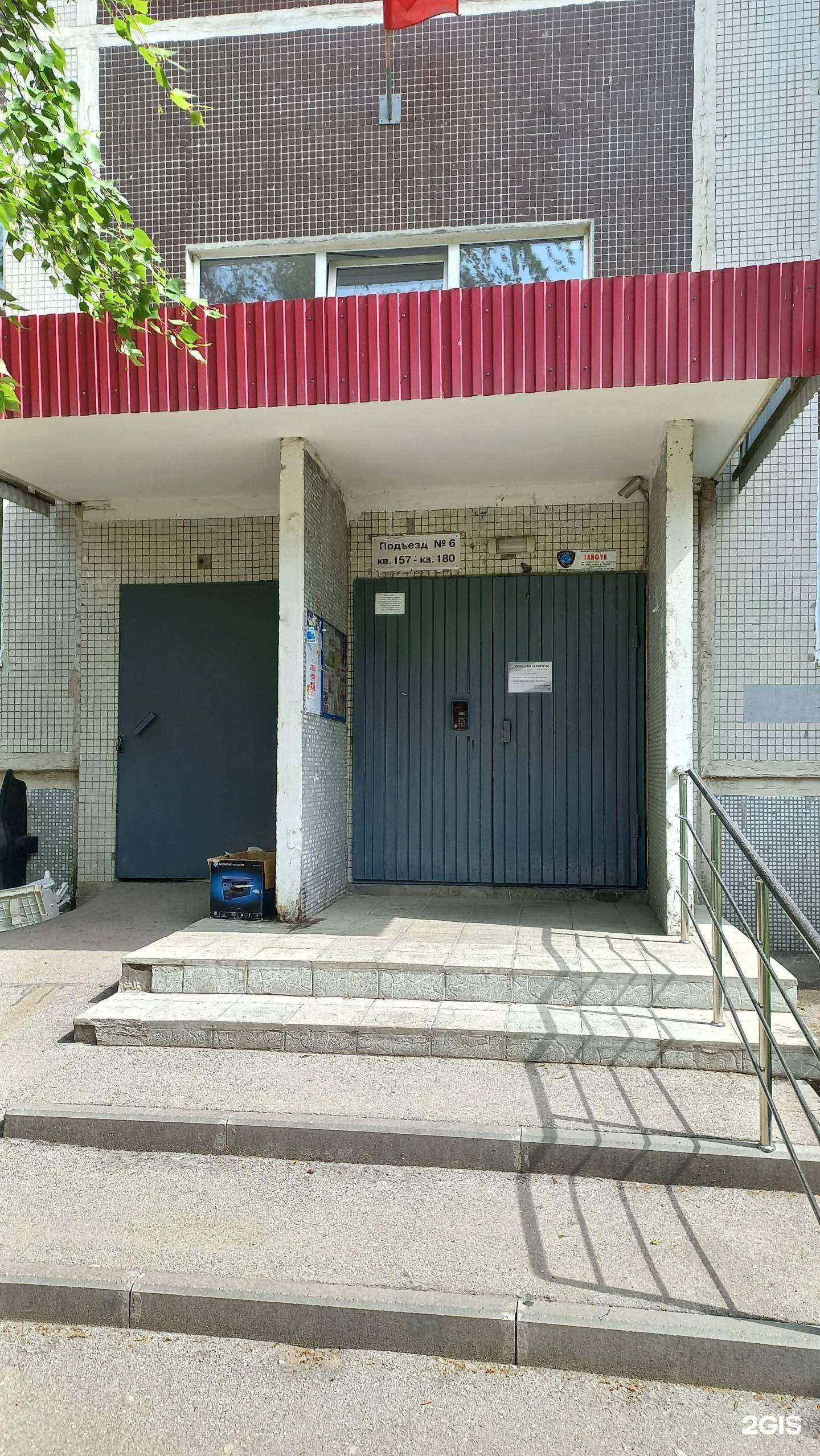 Отзывы на компанию Твой style в Тольятти c фото - фотография 2 из 2