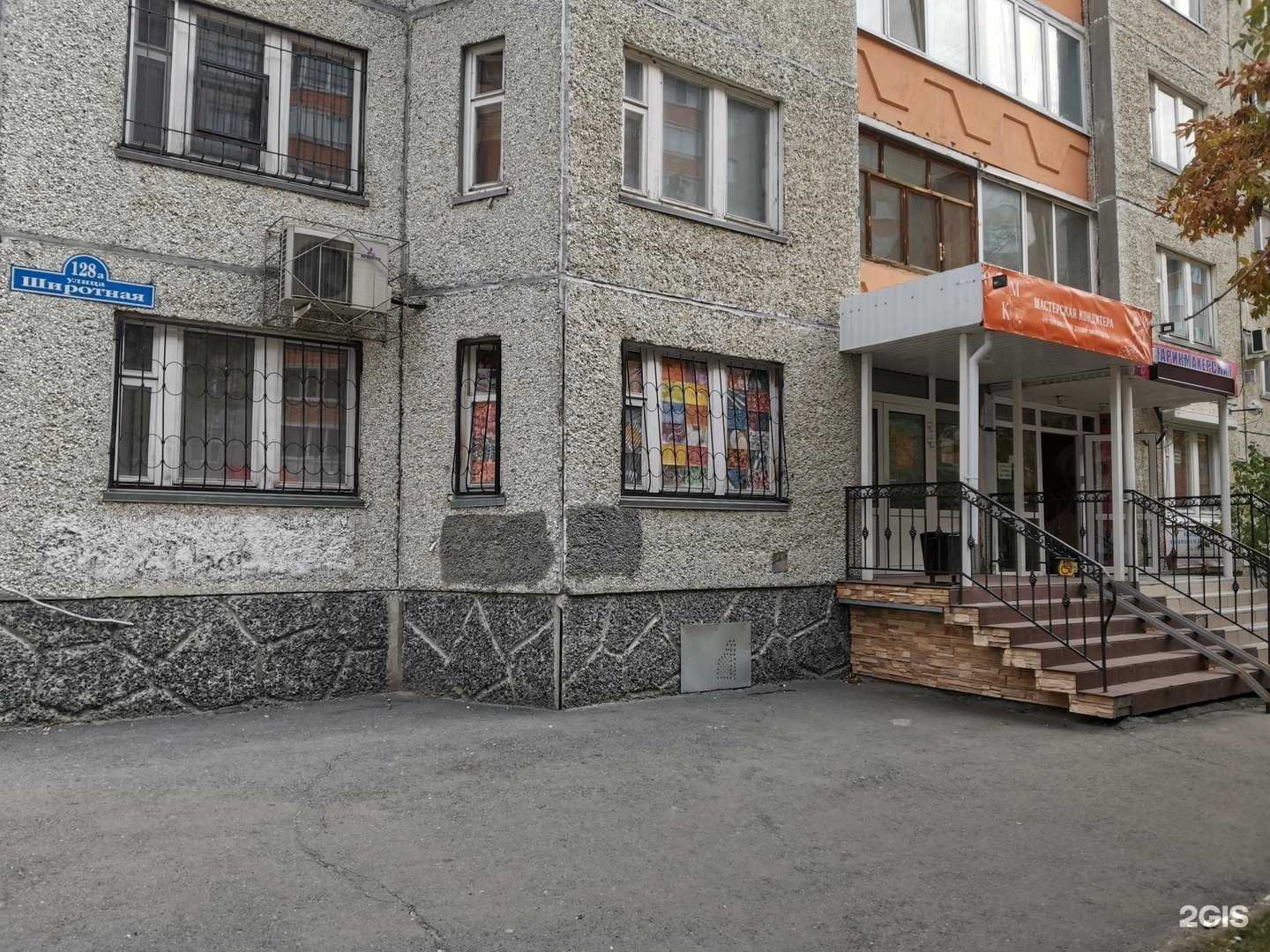 Отзывы на компанию Limon в Тюмени c фото - фотография 2 из 2