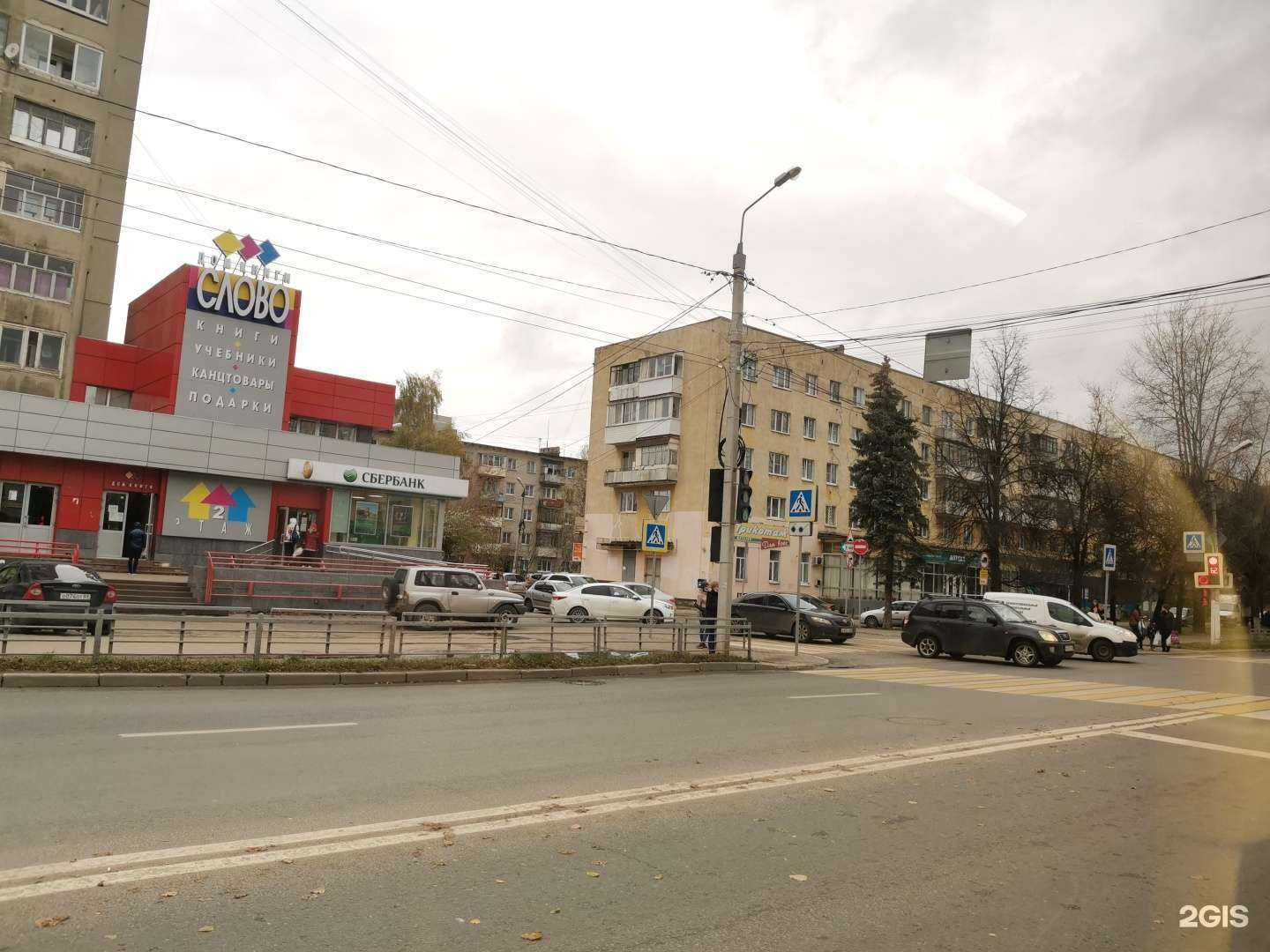 Отзывы на компанию От Елены в Твери c фото - фотография 2 из 2