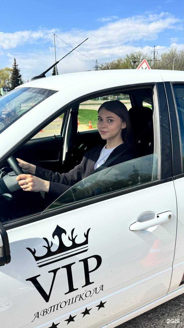 Отзывы на компанию Vip в Уфе c фото
