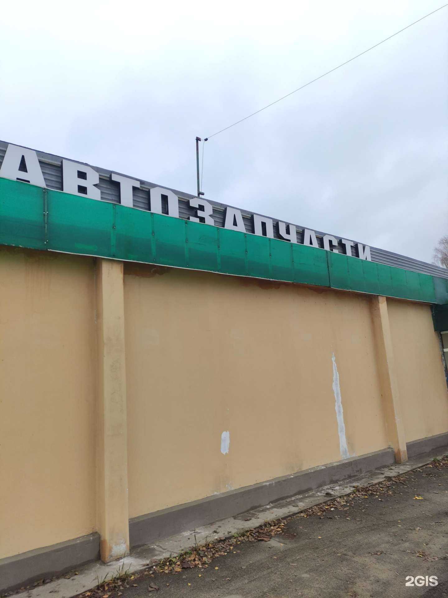 Отзывы на компанию Регионавто в г. Ивантеевка c фото