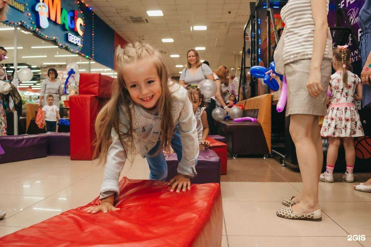 Отзывы на компанию Magic парк в Омске c фото