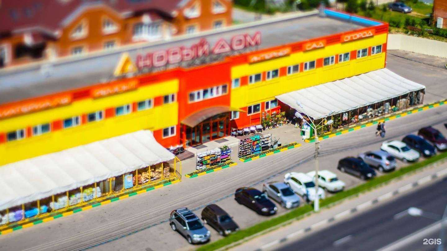 Отзывы на компанию Новый дом в Лобне c фото - фотография 2 из 2