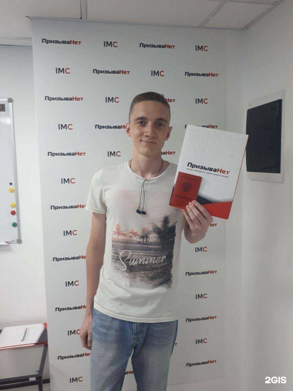 Отзывы на компанию ПризываНет в Казани c фото