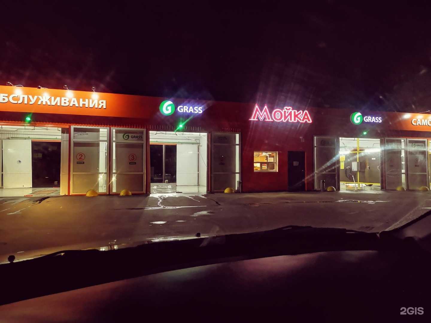 Отзывы на компанию Washbyself в г. Ульяновск c фото