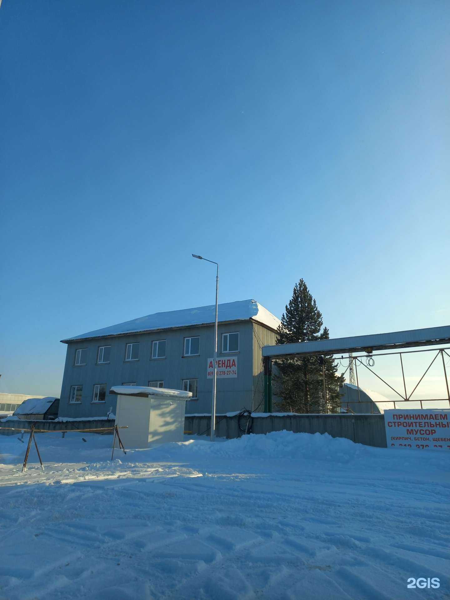 Отзывы на компанию Транс строй авто-Н в Нижневартовске c фото - фотография 2 из 2