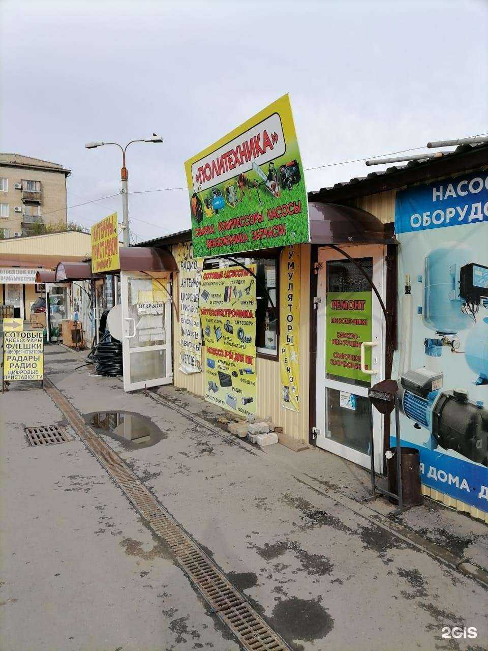 Отзывы на компанию Политехника в Волгограде c фото