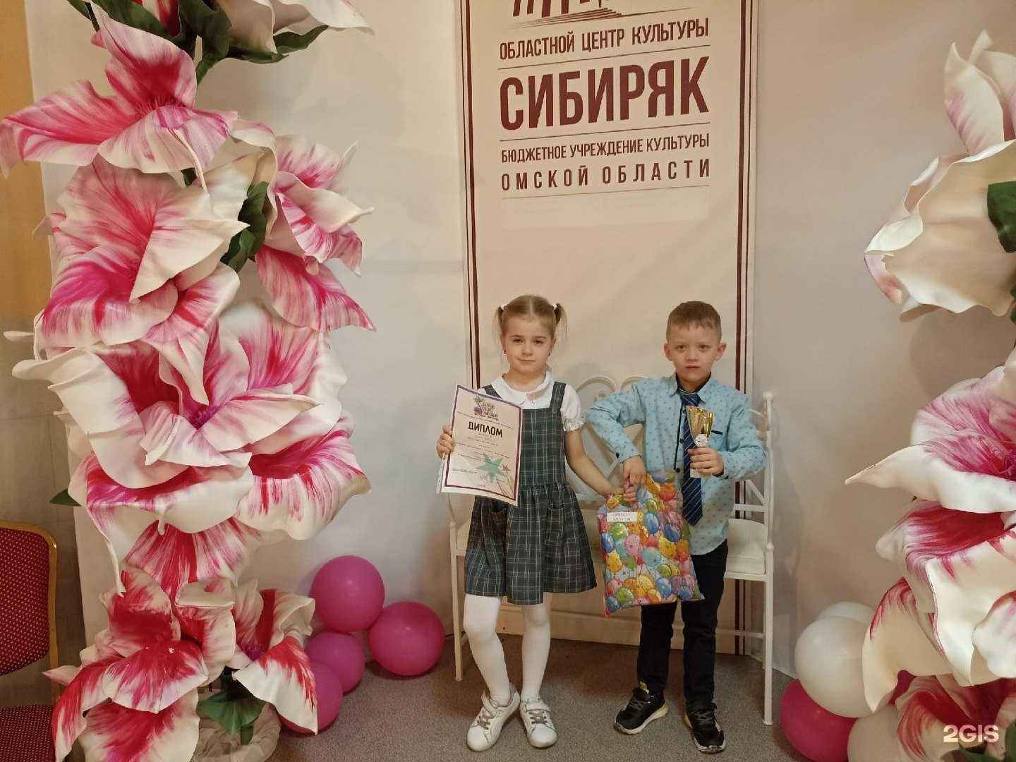 Отзывы на компанию Детский сад №281 в Омске c фото