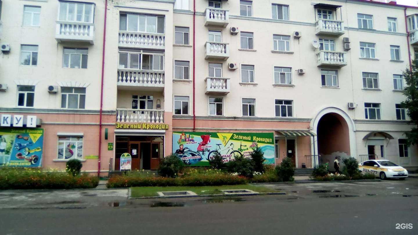 Отзывы на компанию Зеленый крокодил в Уссурийске c фото