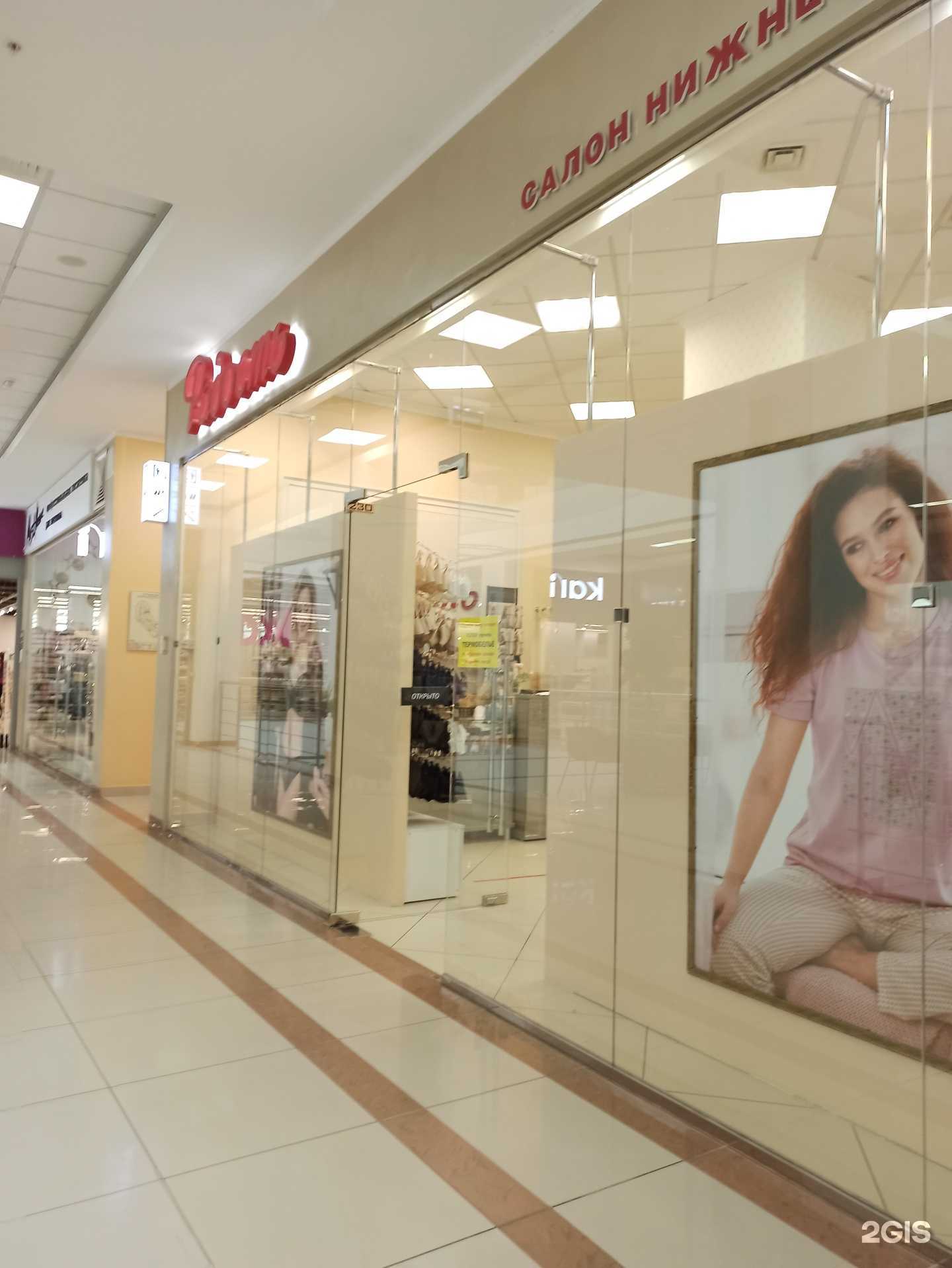 Отзывы на компанию Радость в Омске c фото