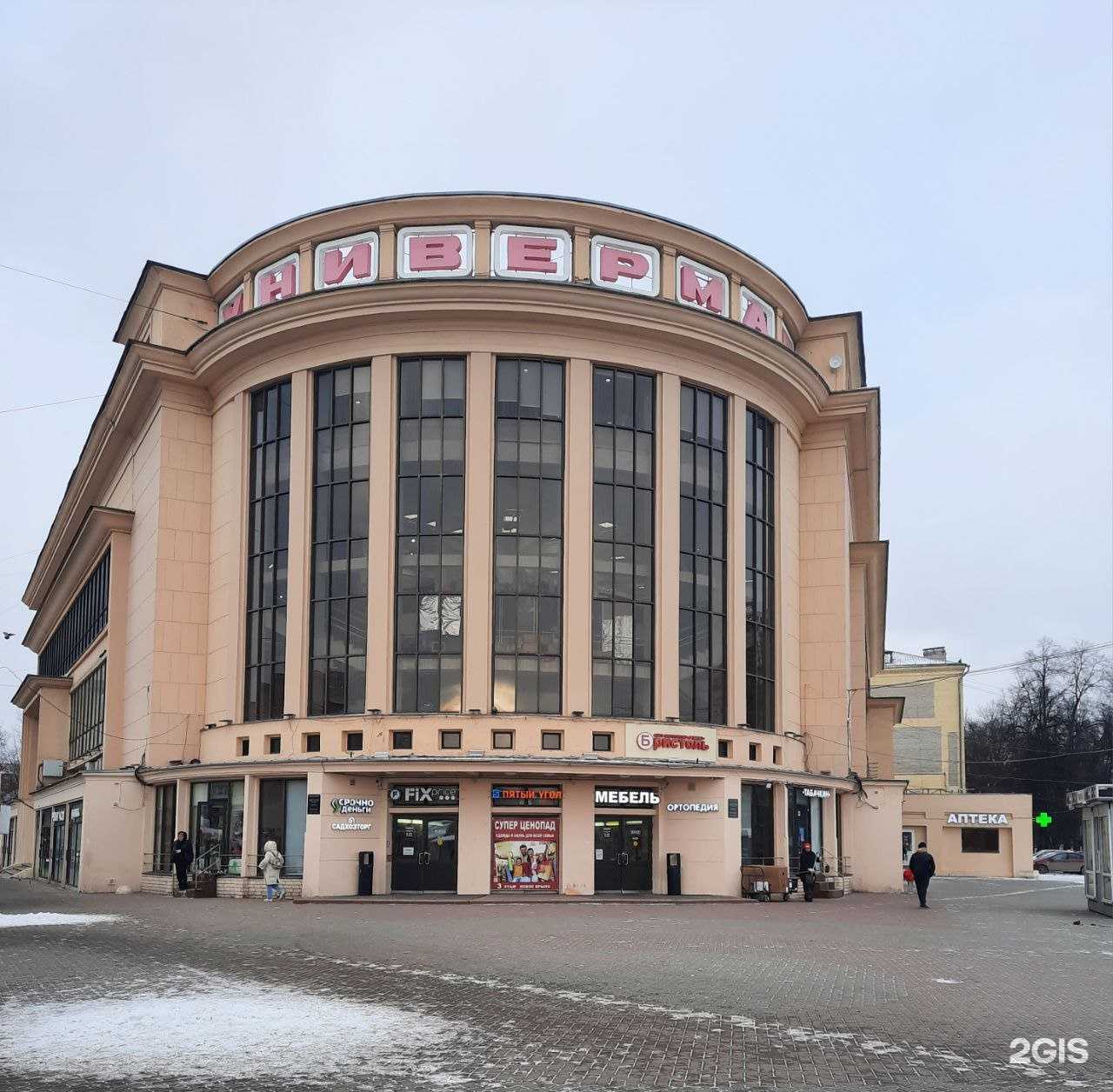 Отзывы на компанию Чиос в г. Нижний Новгород c фото