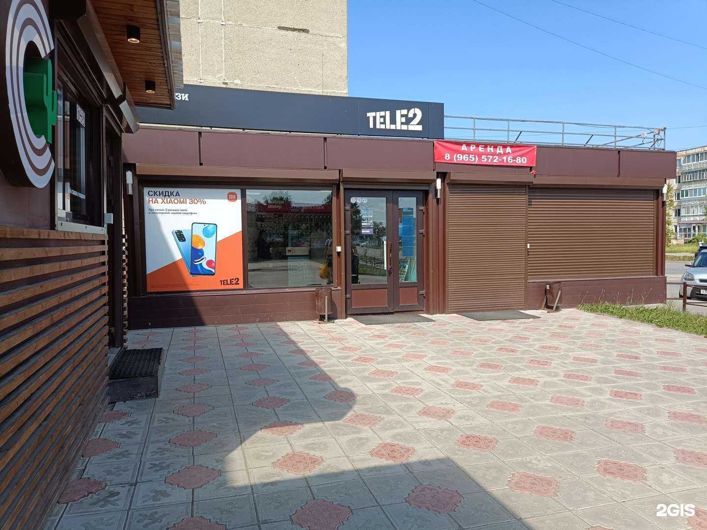 Отзывы на компанию МегаФон-Yota в Добрянке c фото - фотография 2 из 2