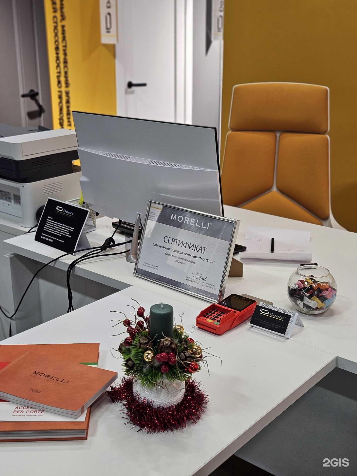 Отзывы на компанию Id Doors в г. Томск c фото