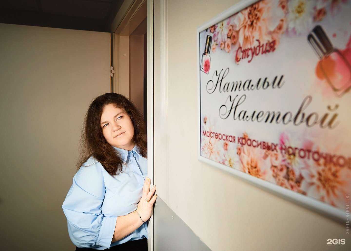 Отзывы на компанию natalinaletova_surgut в г. Сургут c фото