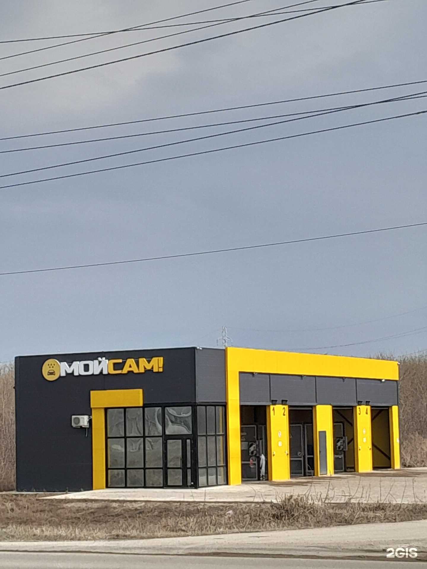 Отзывы на компанию Мой сам! в г. Стерлитамак c фото