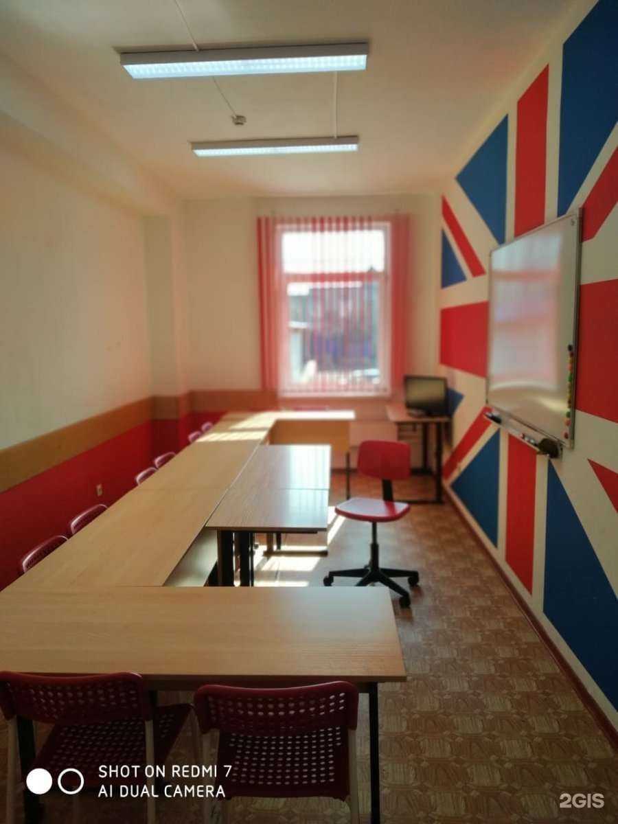 Отзывы на компанию БИГ БЕН в Иркутске c фото