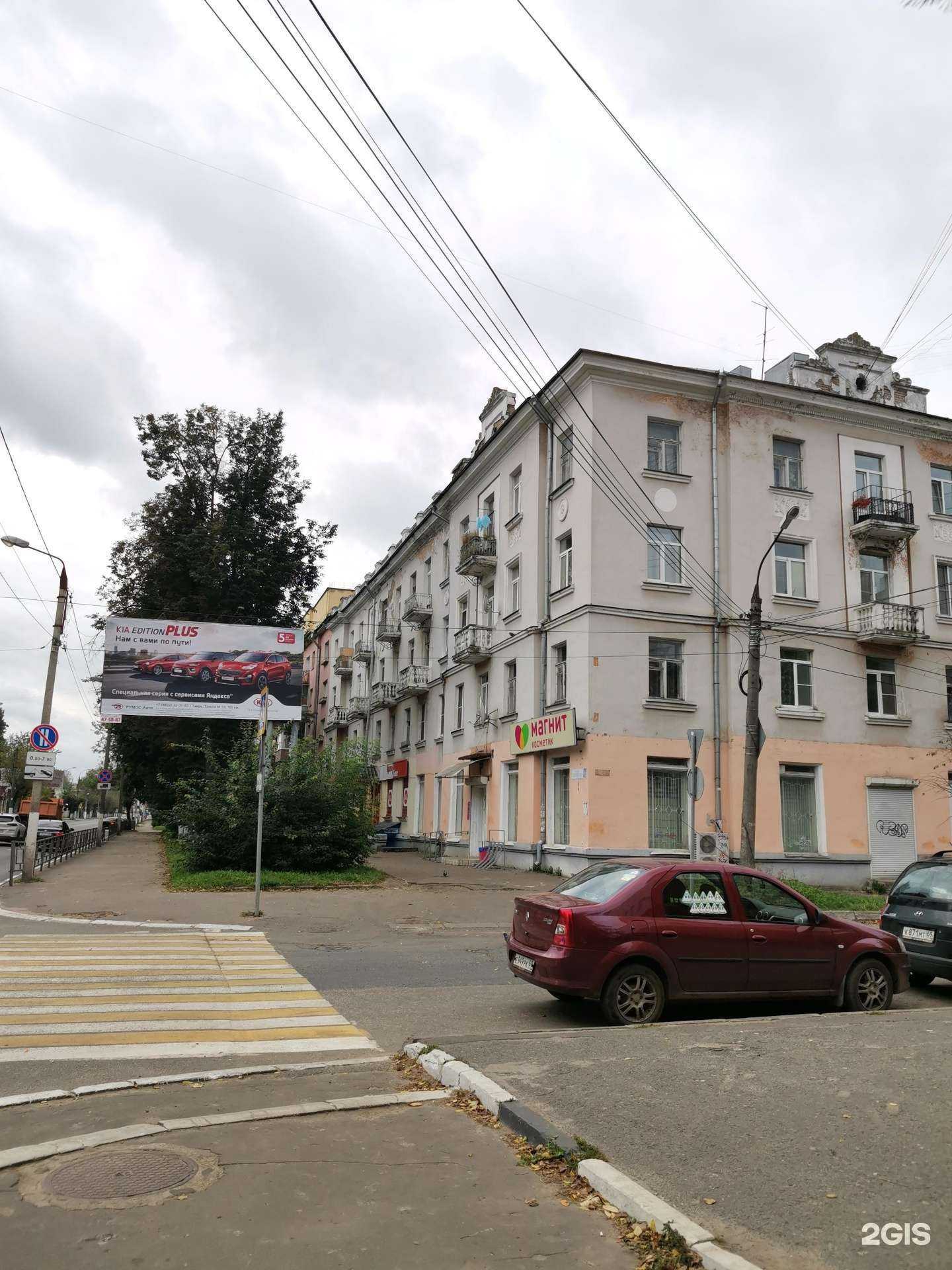 Отзывы на компанию Easy Fly Pizza  в Твери c фото