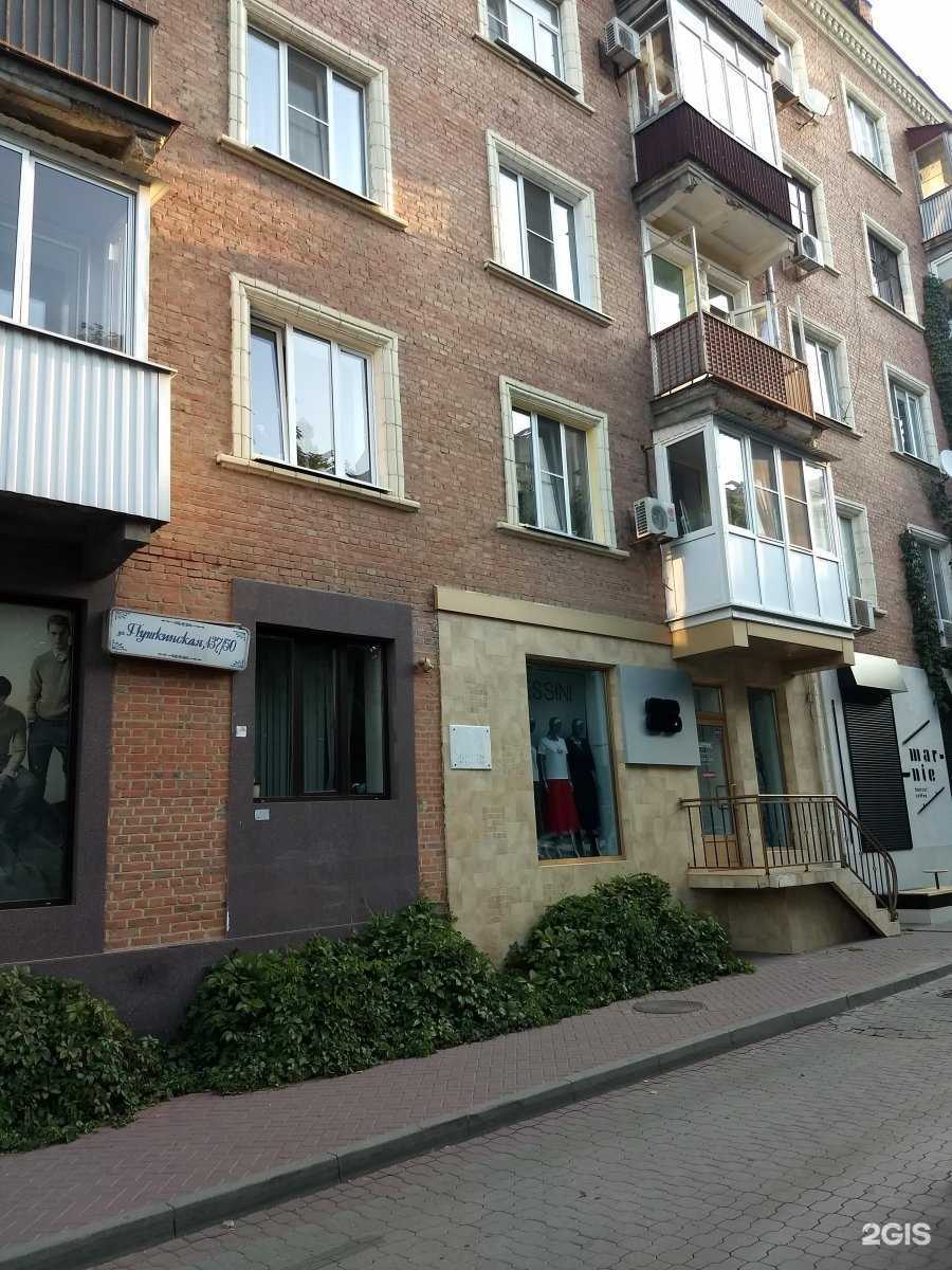 Отзывы на компанию НовоДент в Ростове-на-Дону c фото