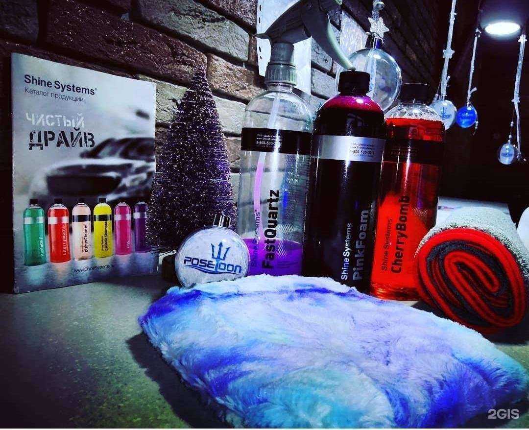 Отзывы на компанию Poseidon в Минусинске c фото