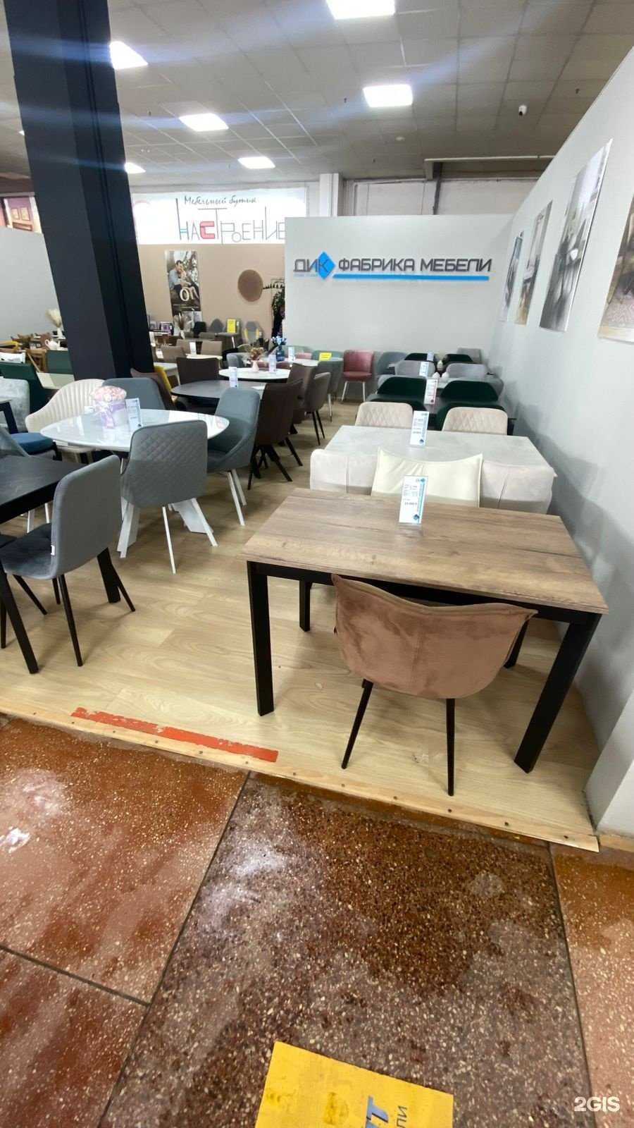 Отзывы на компанию Дик в г. Рязань c фото