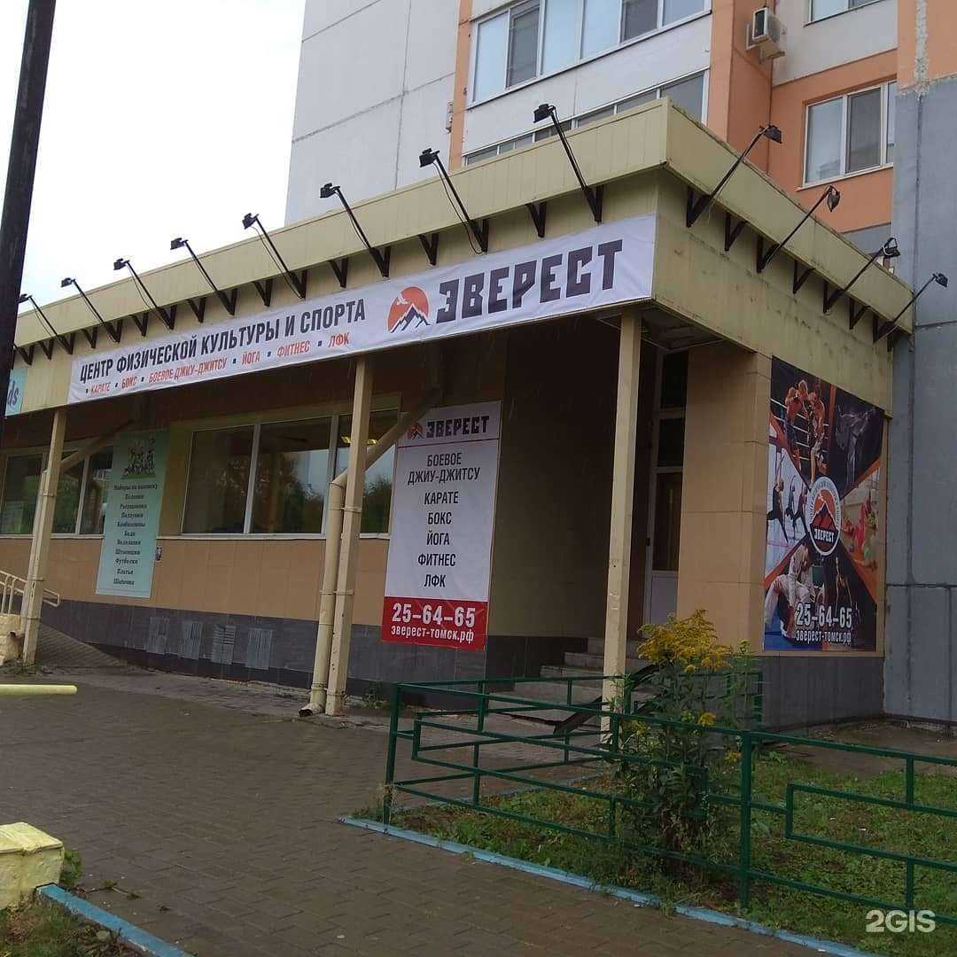 Отзывы на компанию Эверест в Томске c фото