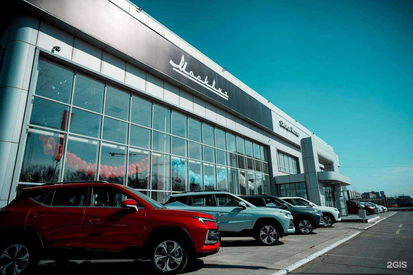 Отзывы на компанию Альянс в г. Омск c фото