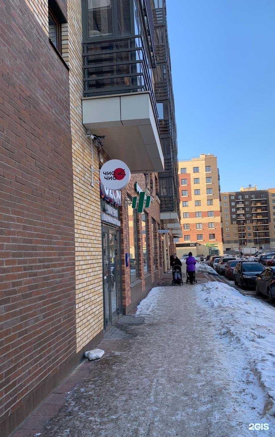 Отзывы на компанию Чио Чио в Красноярске c фото