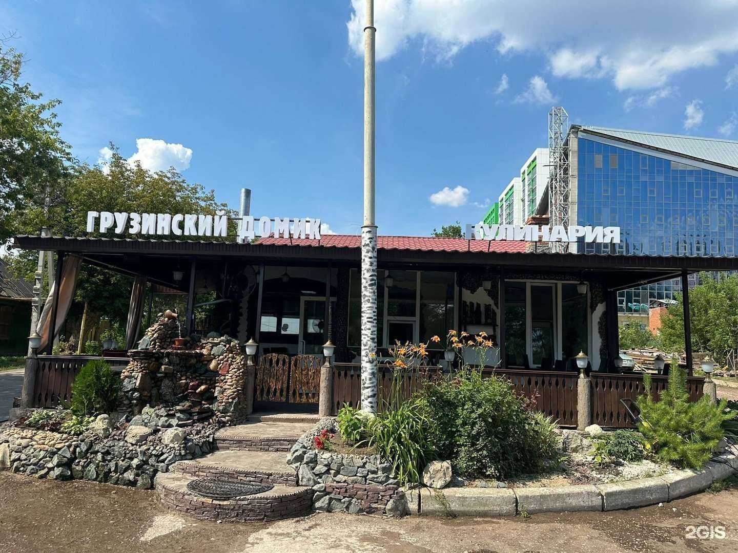 Отзывы на компанию Грузинский домик в Уфе c фото