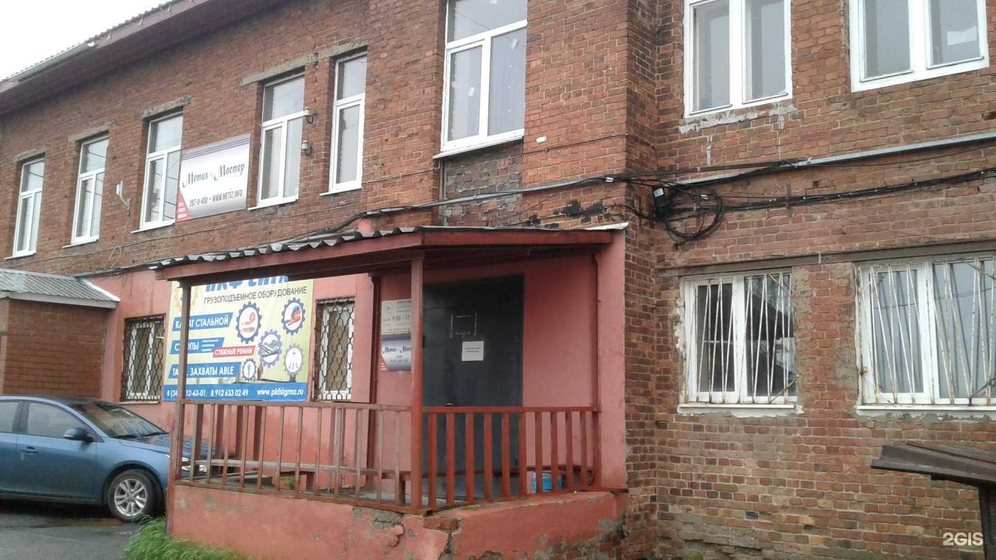 Отзывы на компанию Метиз-Мастер в г. Екатеринбург c фото