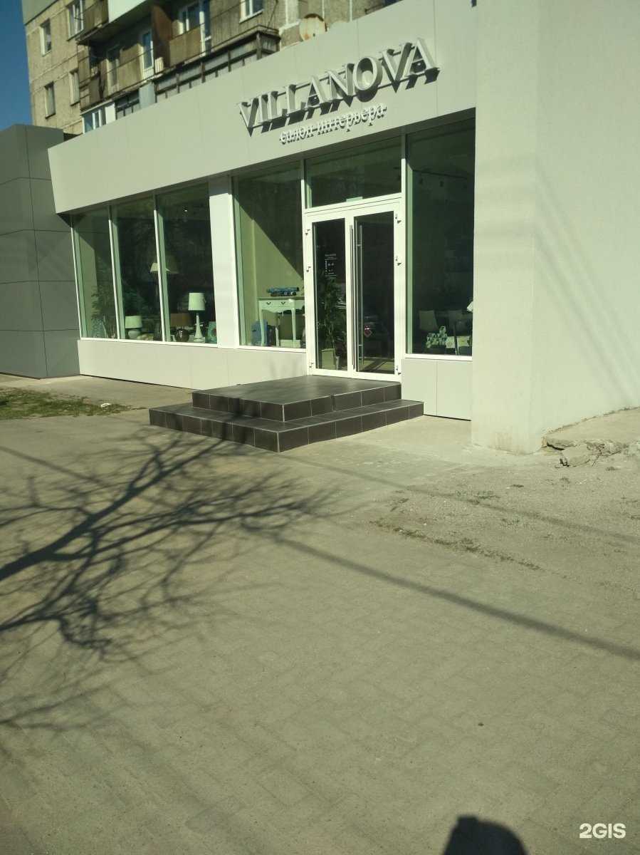 Отзывы на компанию Вилланова в Калининграде c фото