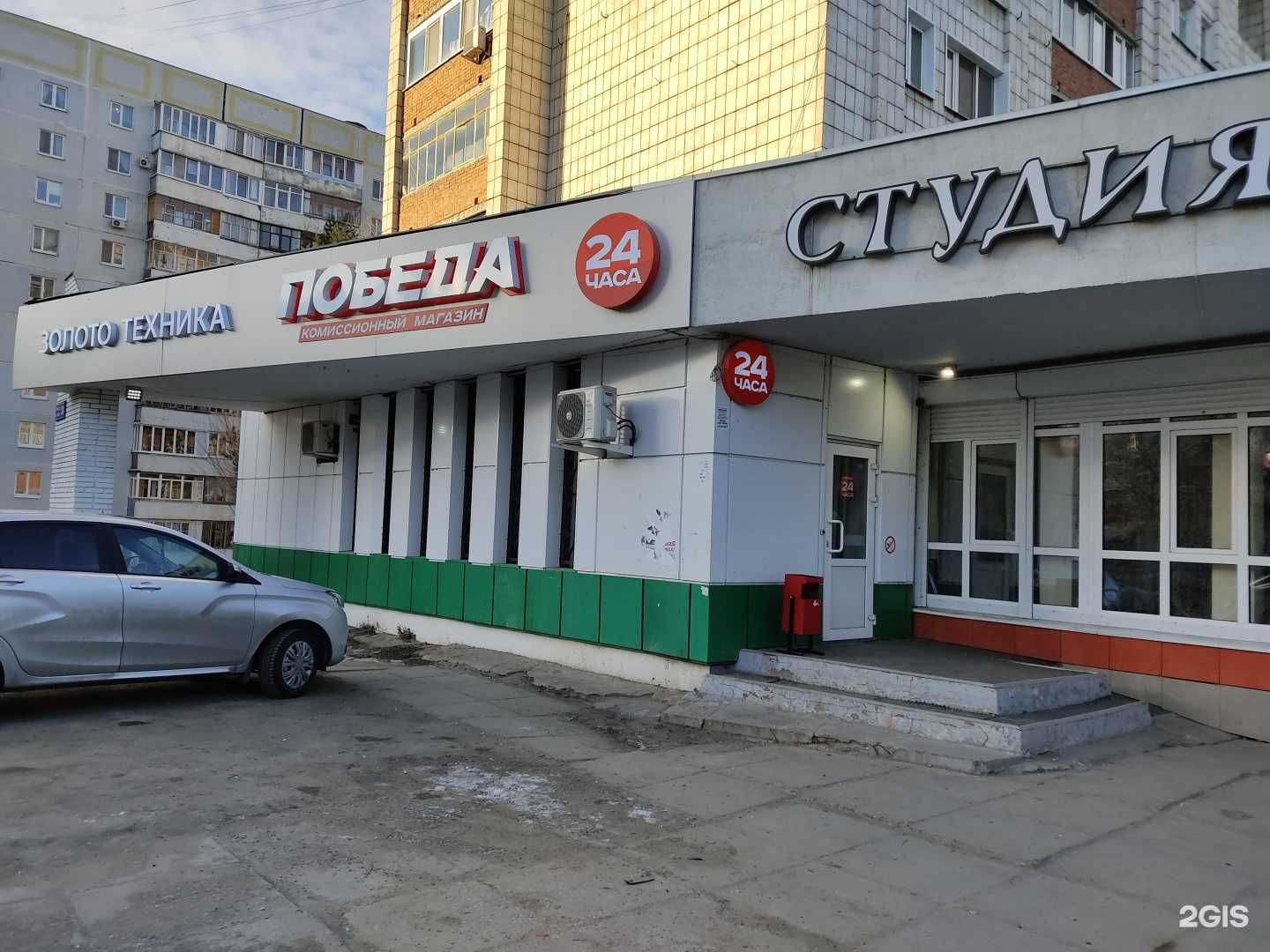 Отзывы на компанию Победа в г. Казань c фото