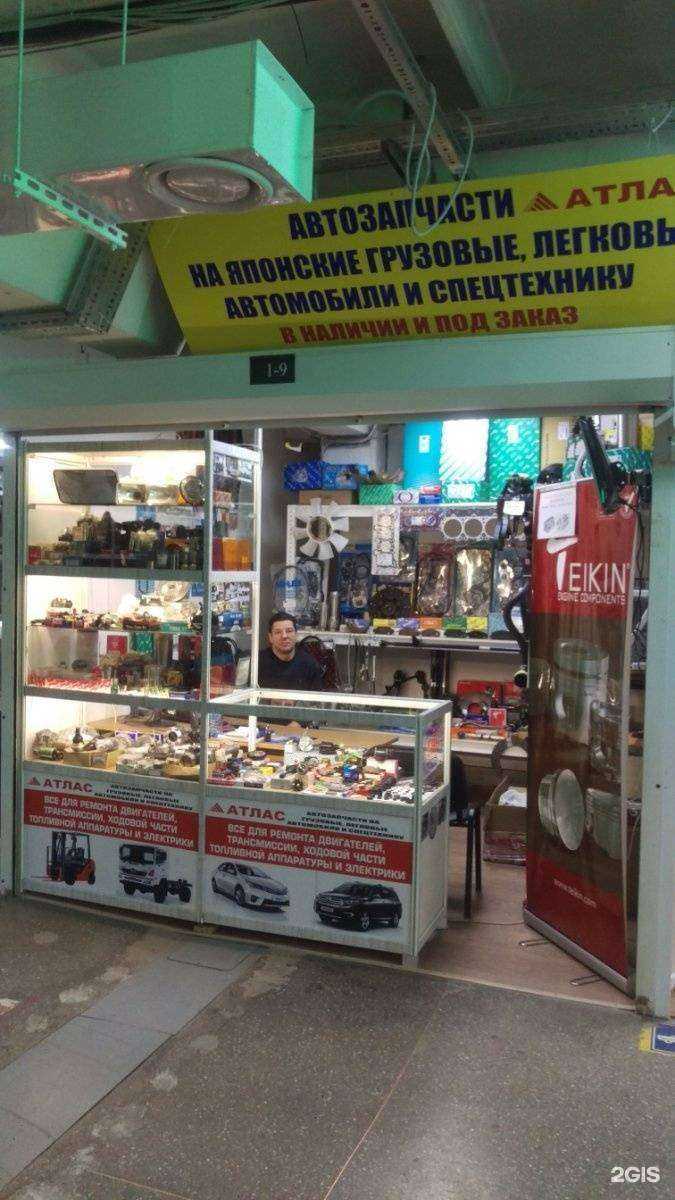 Отзывы на компанию Атлас в г. Новосибирск c фото