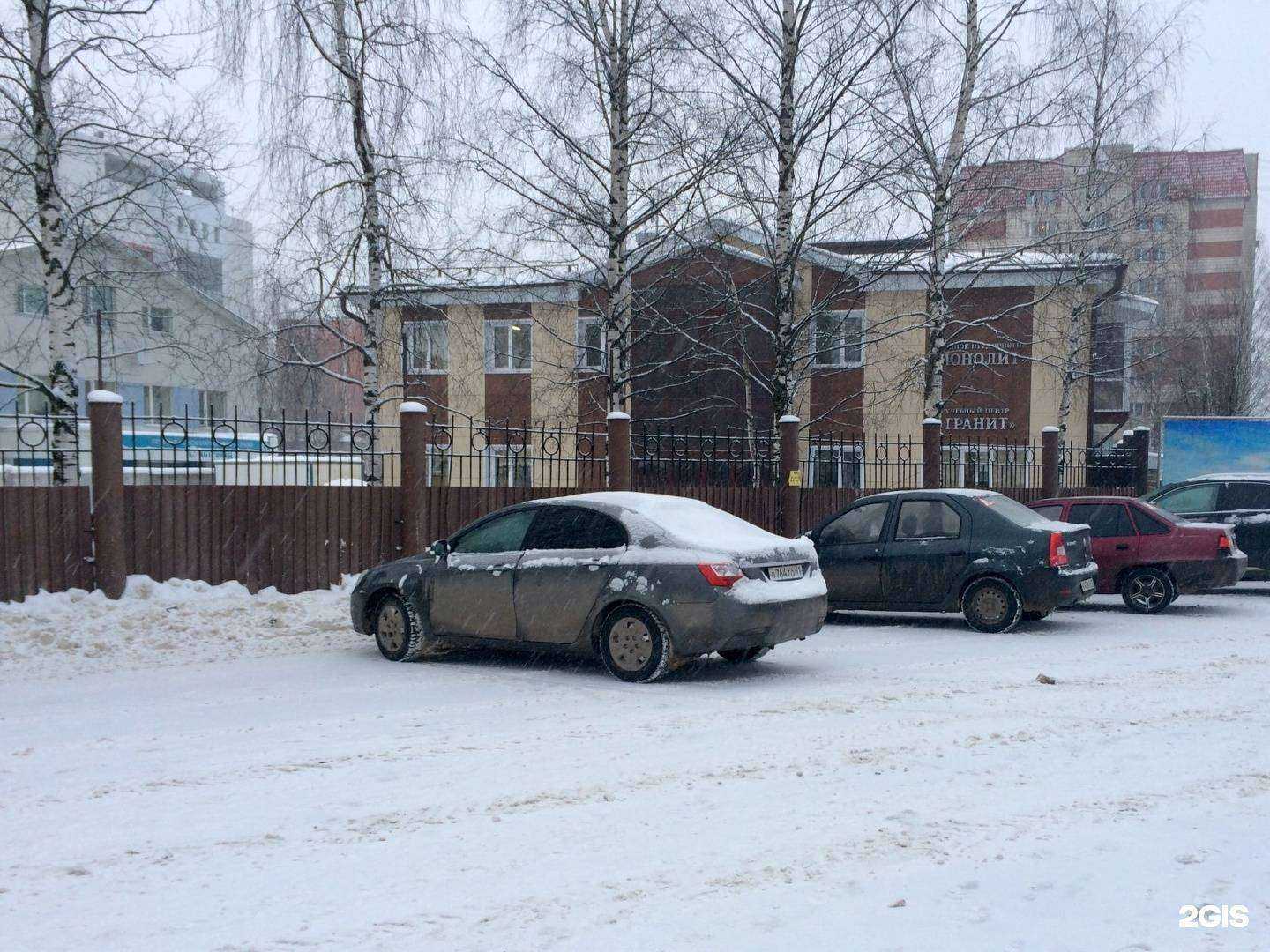 Отзывы на компанию Монолит в Сыктывкаре c фото - фотография 2 из 2