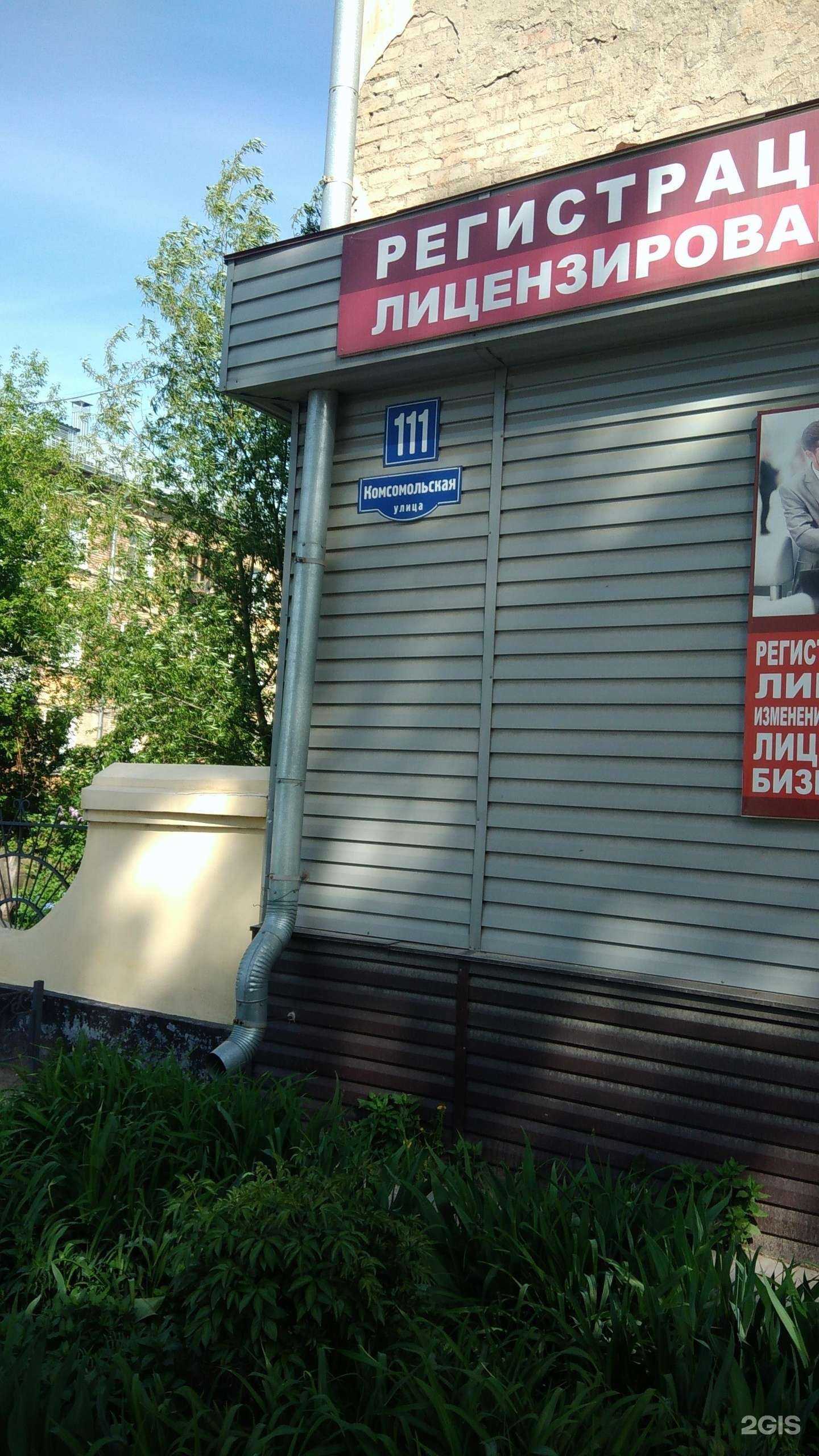 Отзывы на компанию Автохит в Рубцовске c фото - фотография 2 из 2