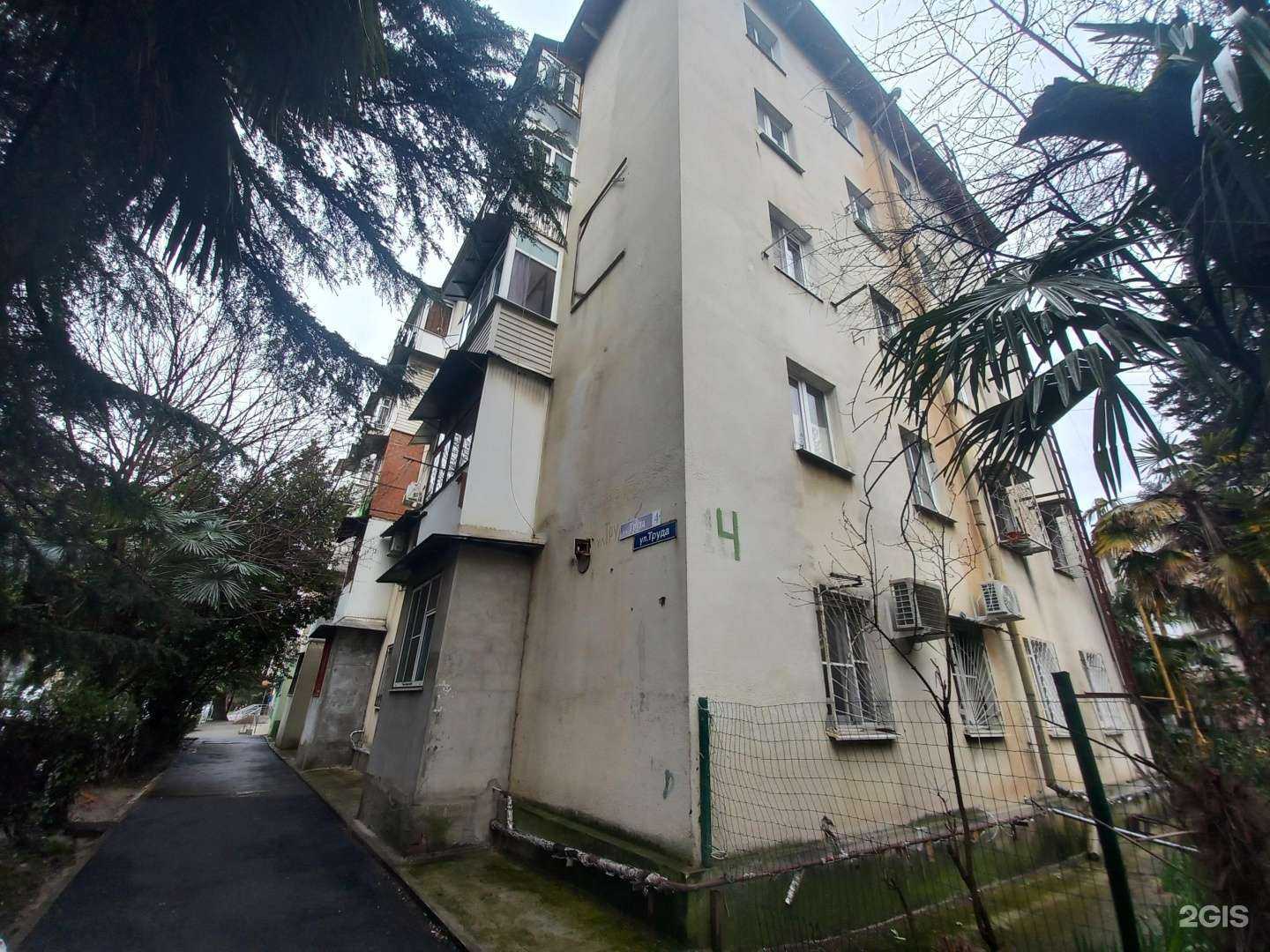 Отзывы на компанию СберСтрахование в Сочи c фото - фотография 2 из 2