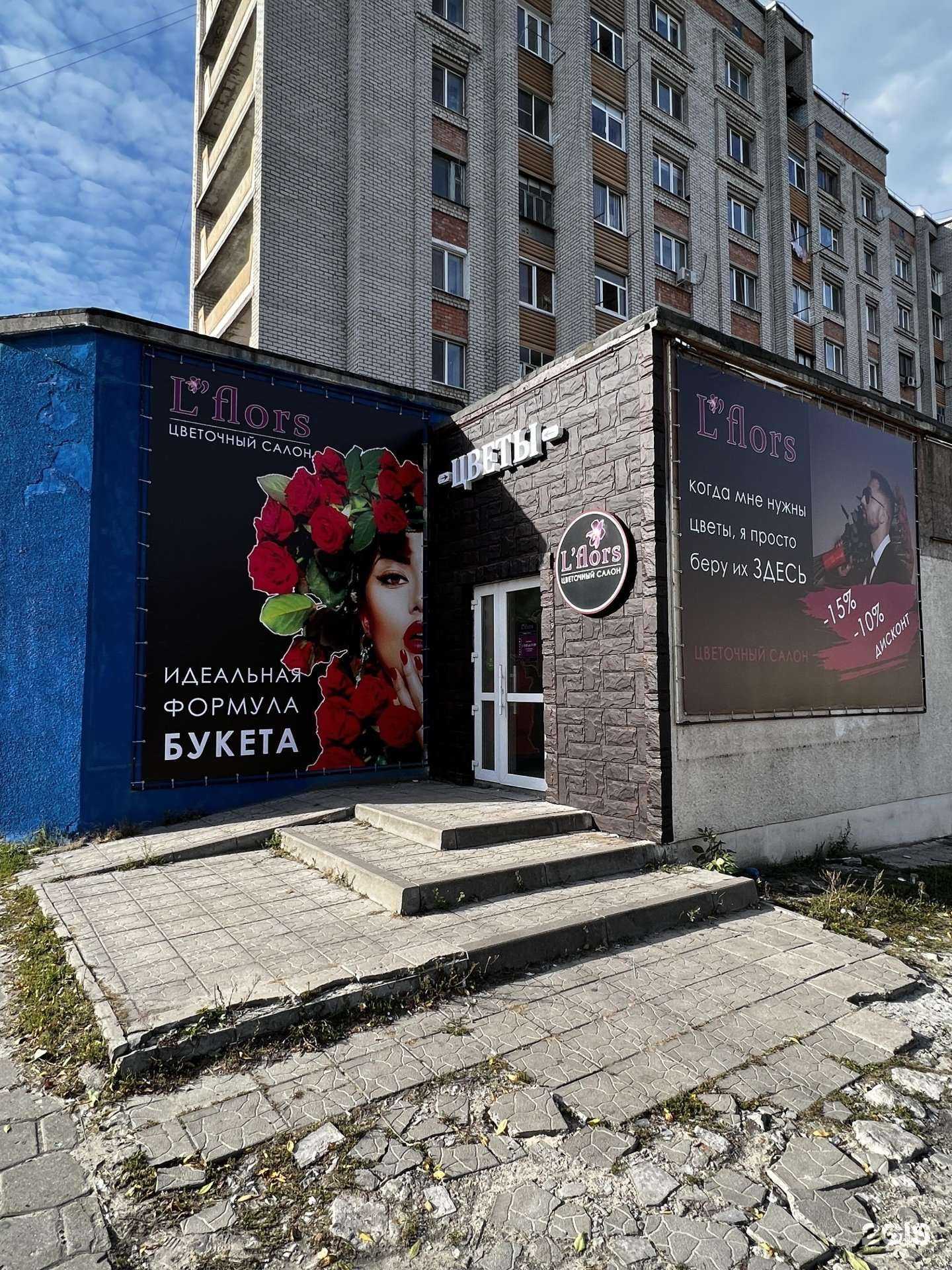 Отзывы на компанию Успех в Брянске c фото