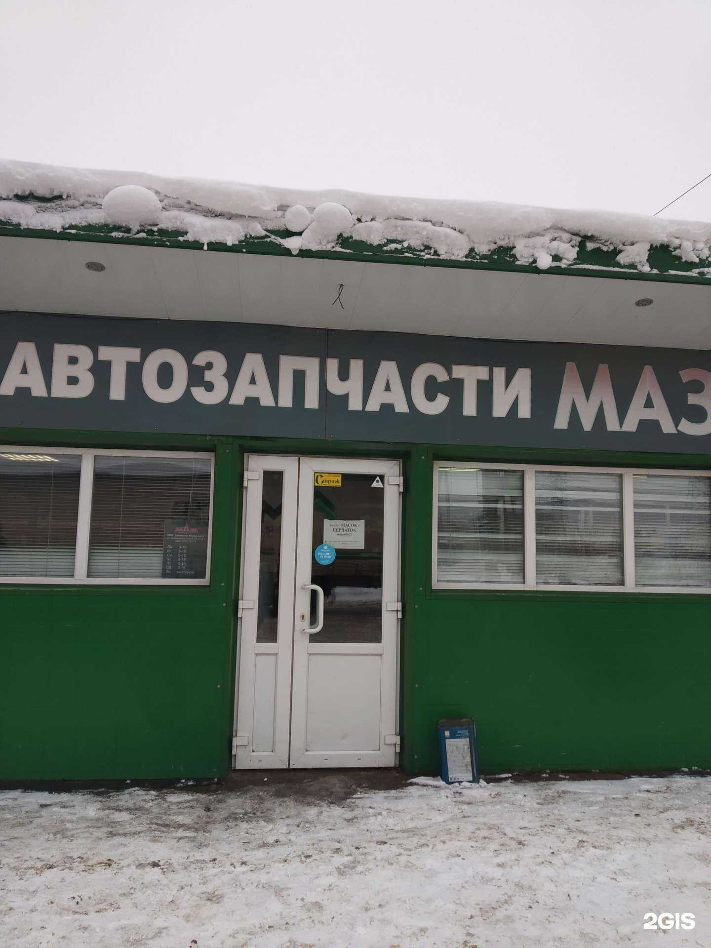 Отзывы на компанию Мотор-Авто в Иванове c фото