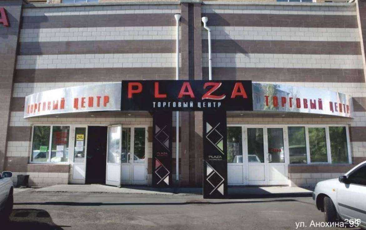 Отзывы на компанию Профиль в г. Чита c фото