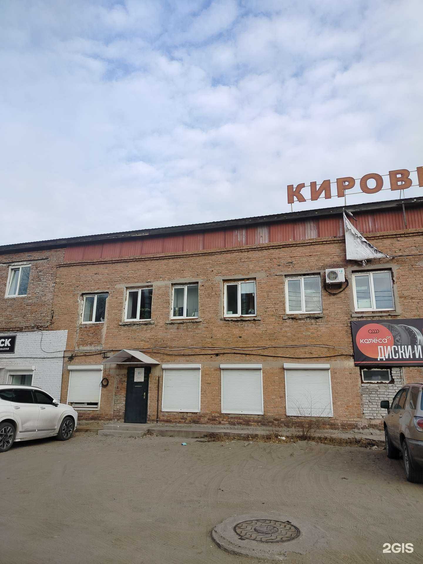 Отзывы на компанию Компания по проектированию систем водоснабжения, канализации и вентиляции в г. Улан-Удэ c фото