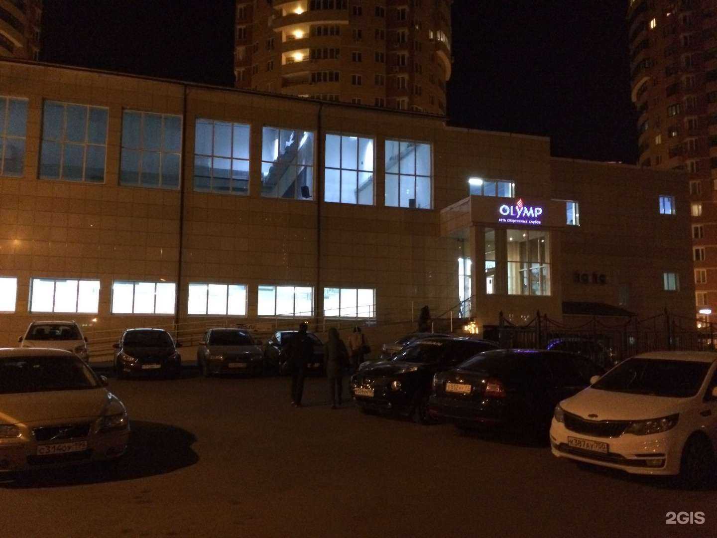 Отзывы на компанию A-Fitness в Балашихе c фото - фотография 2 из 2