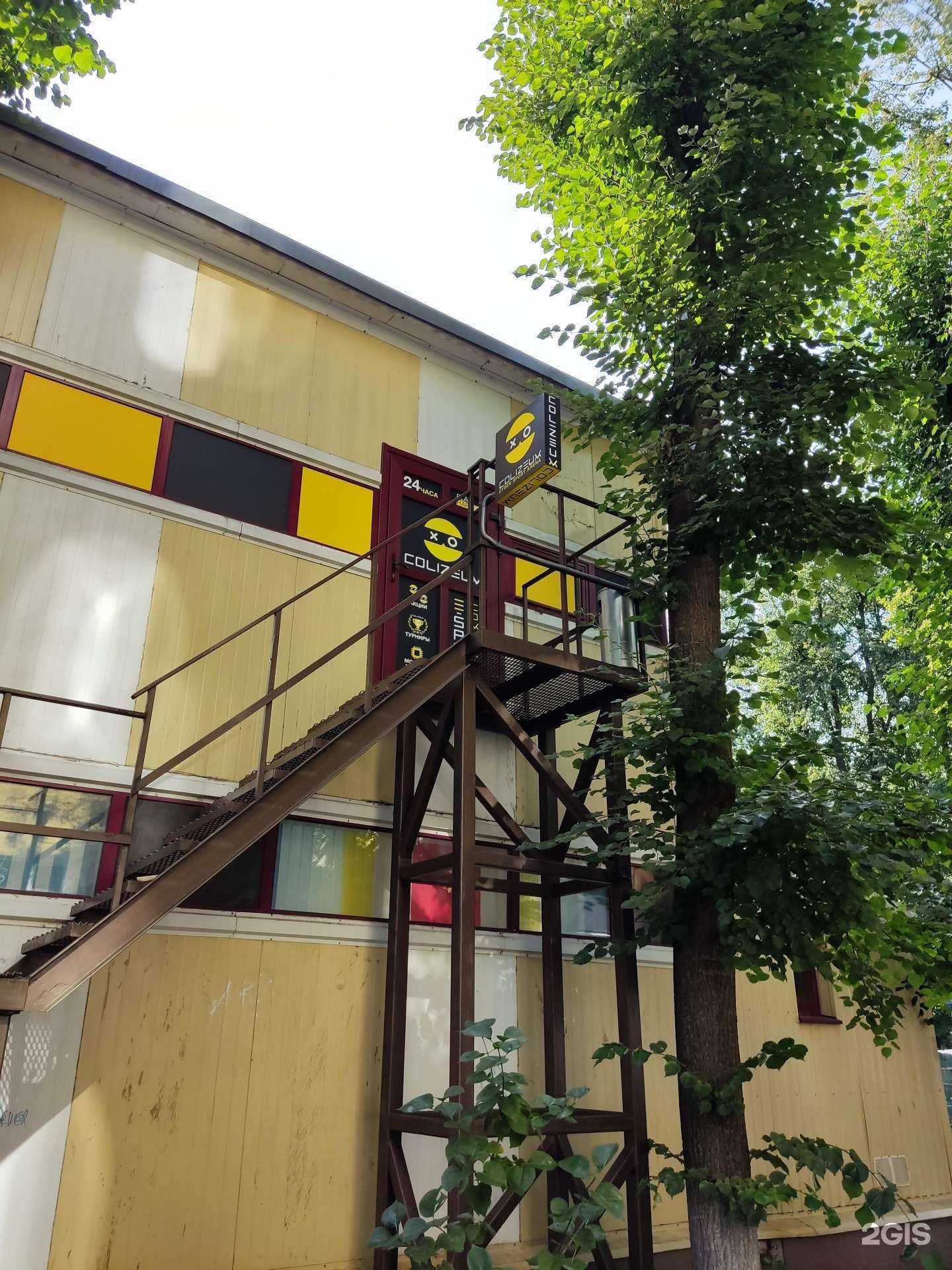 Отзывы на компанию Colizeum в г. Балашиха c фото