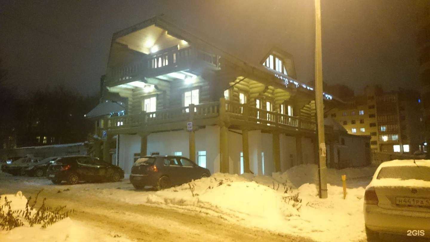 Отзывы на компанию Окимо в Кирове c фото - фотография 2 из 2