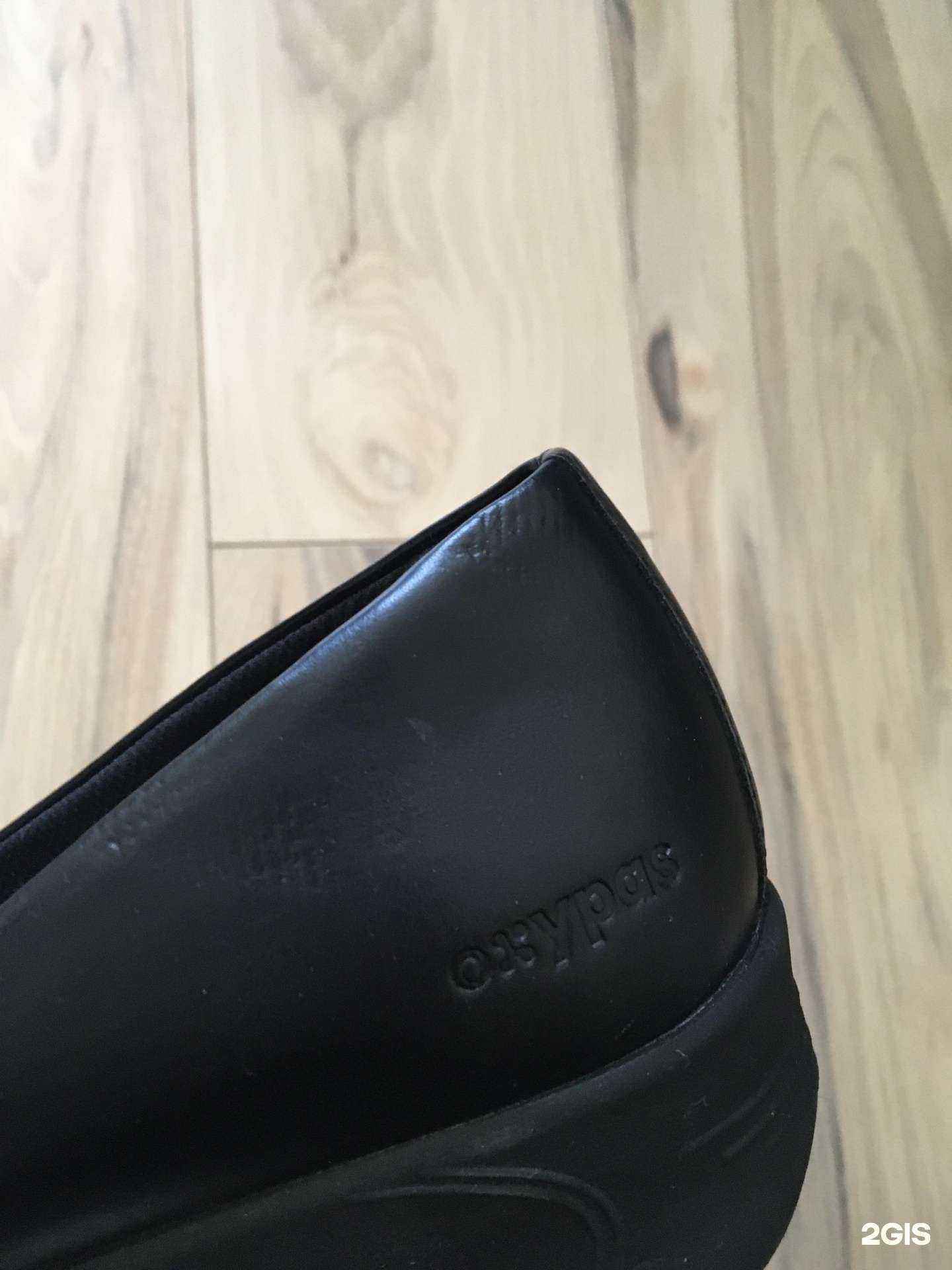 Отзывы на компанию Мастерская по ремонту обуви в Калининграде c фото