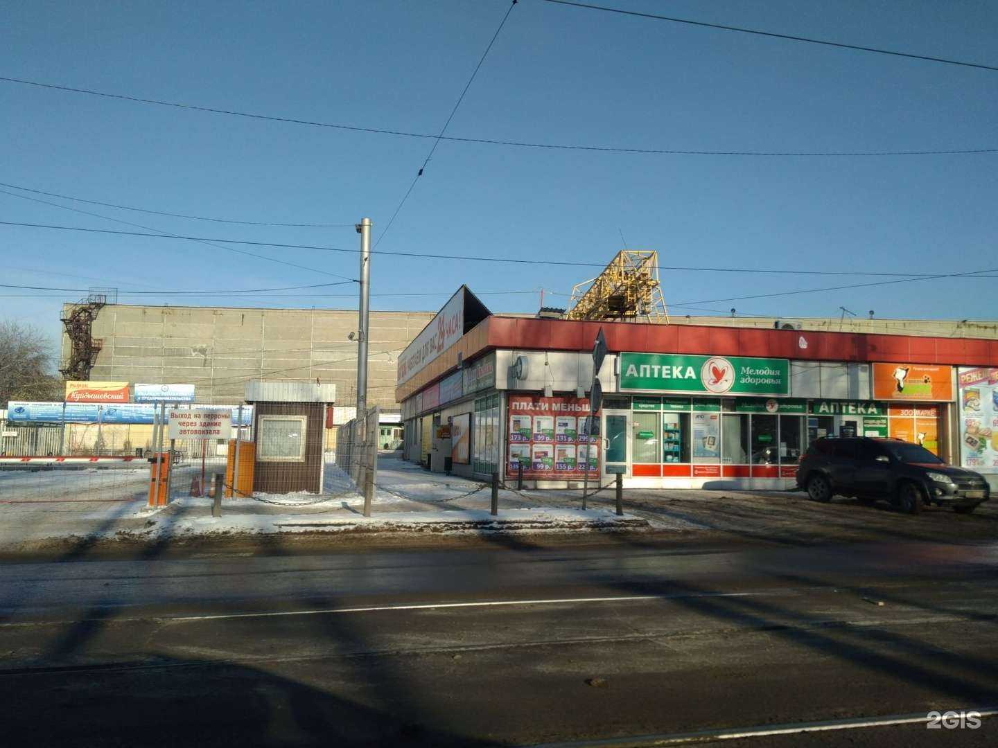 Отзывы на компанию Снежинка в Иркутске c фото - фотография 2 из 2