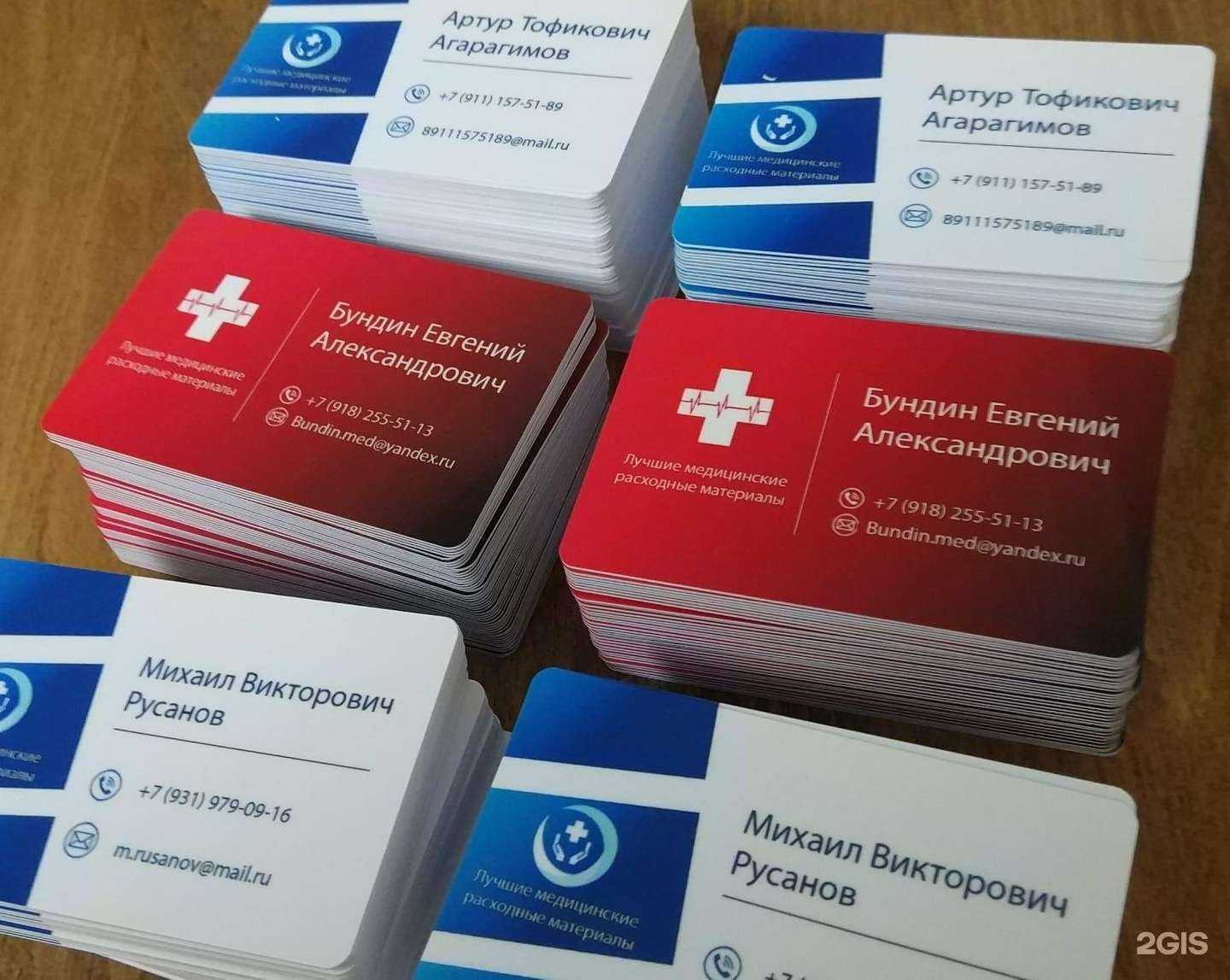 Отзывы на компанию Арт инфо в Краснодаре c фото